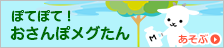 game ben 10 online Kiyomiya yang menjaga base pertama adalah orang yang dia ajak bicara sebelum lemparan dan yang memeluknya sesudahnya